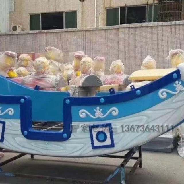2019五一促销迷你海盗船_可移动式迷你海盗船 郑州大洋儿童8座海盗船图片