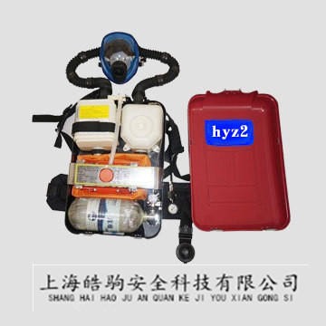 HYZ4工业化工氧气呼吸器 消防氧气呼吸器厂家直销 正压氧气呼吸器