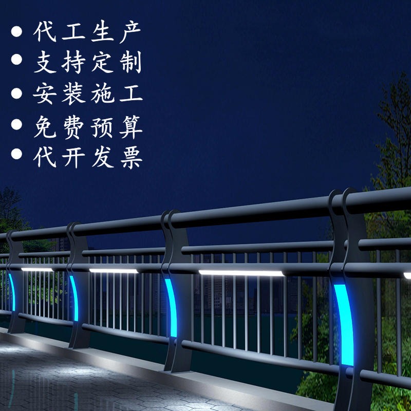 专业生产桥梁河道景观led灯光护栏