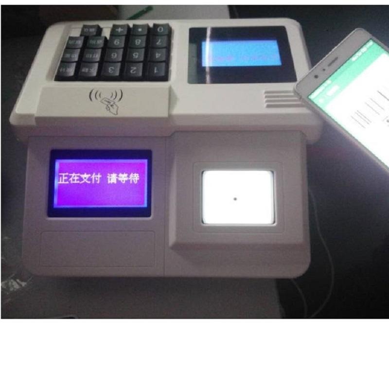 安达凯电子-XF04 餐饮消费机 扫码消费系统