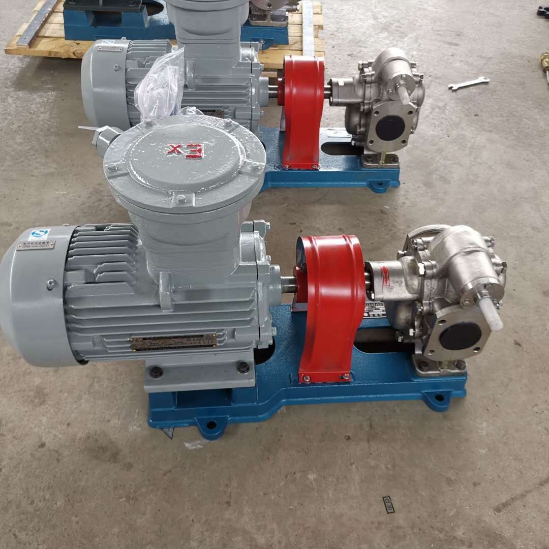 华海泵业直销供应KCB200不锈钢耐高温自吸齿轮泵