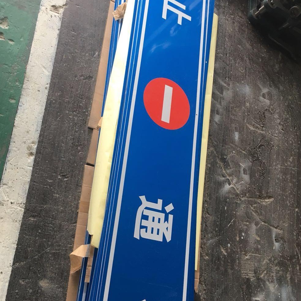 鑫熙 交通标志牌定制  限高限速路牌5公里标牌 路标警示定制定做