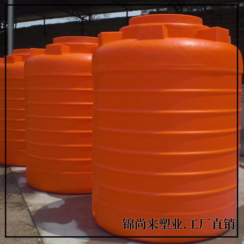 锦尚来塑业 苏州3立方氨水包装桶 PE材质滚塑化工大桶 工业甲酸塑料储罐厂家图片