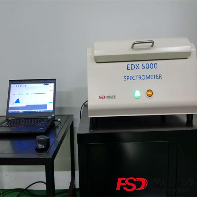 厂家直销ROHS仪器EDX5000欧盟ROHS重金属环保检测仪器