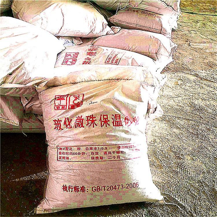 河北轩敞生产 保温砂浆 玻化微珠保温砂浆 价格优惠