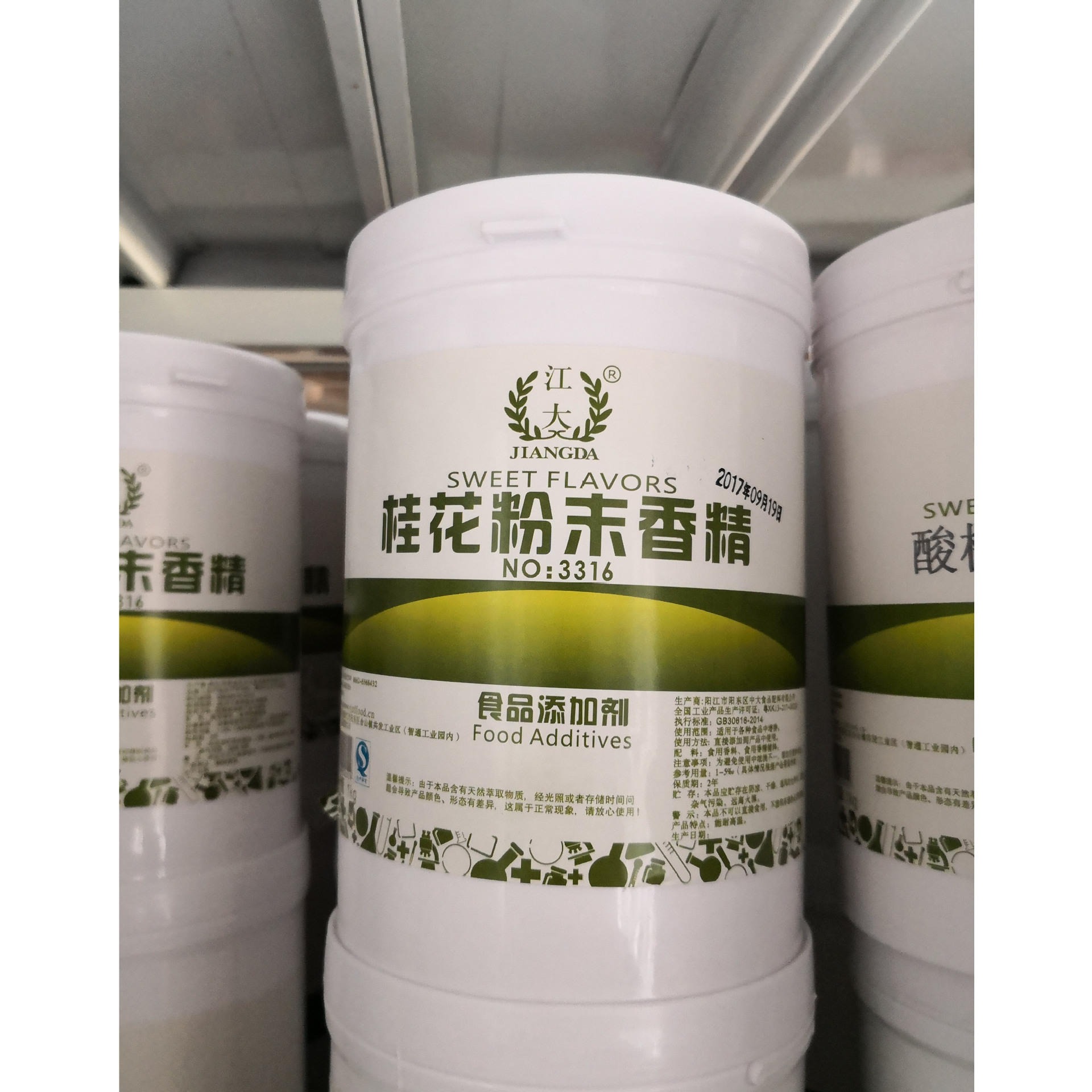 万象宏润 桂花油香精食品级39032H 液体香精 1kg/桶 桂花油香精价格 品质保证图片