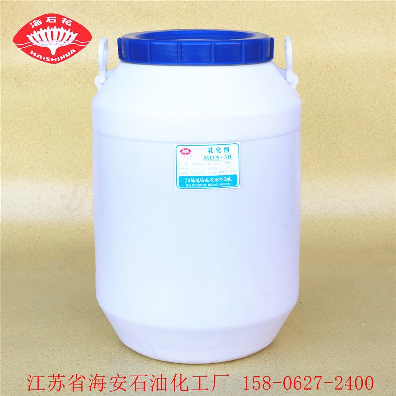 乳化剂MOA-3B AEO-3B乳化剂 合成纤维油剂组分图片