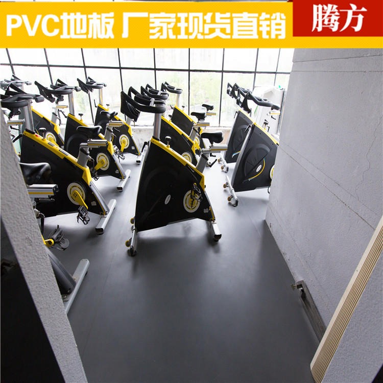 健身房地胶板 健身房用pvc地胶板 腾方生产定制直销 防水防潮