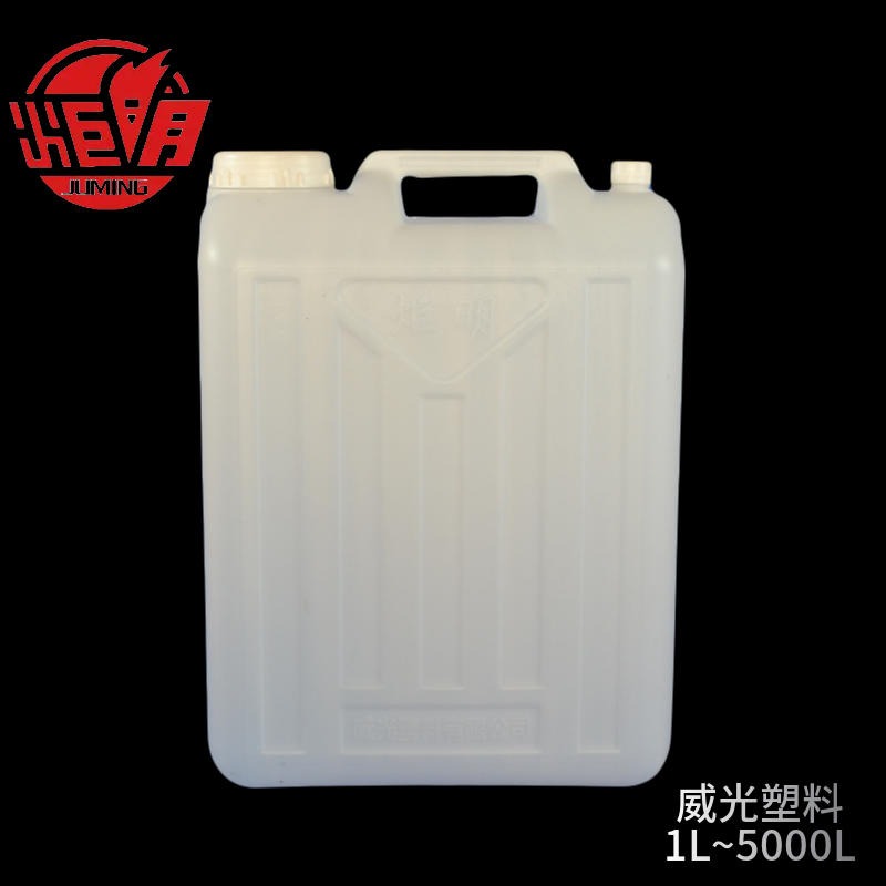 威光25公斤白色民用包装桶 25L大模具油桶汽油桶 25l食用油塑料桶图片