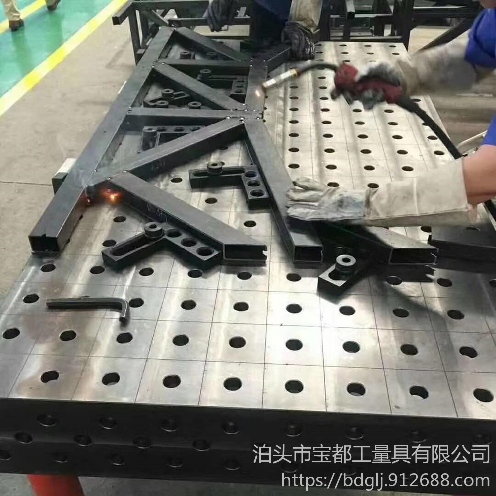 三维柔性焊接平台 机器人焊接工作台  定位角尺平尺 宝都工量具