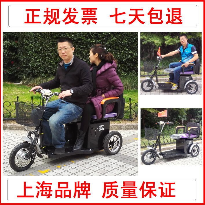 上海斯雨特老人电动三轮车 JY2101 新款双人慢启动代步车