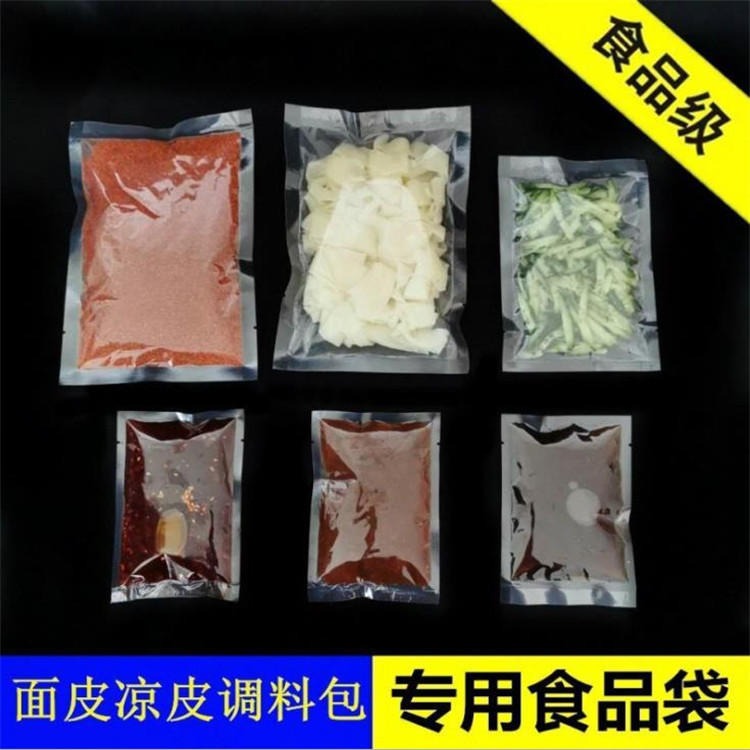 旭彩塑业 真空食品袋 调料米线包装袋 透明保鲜袋 商用袋 油包醋包图片