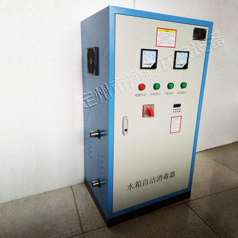 鑫净淼 外置式水箱自洁消毒器 SCII系列 微电解水处理机 实地工厂