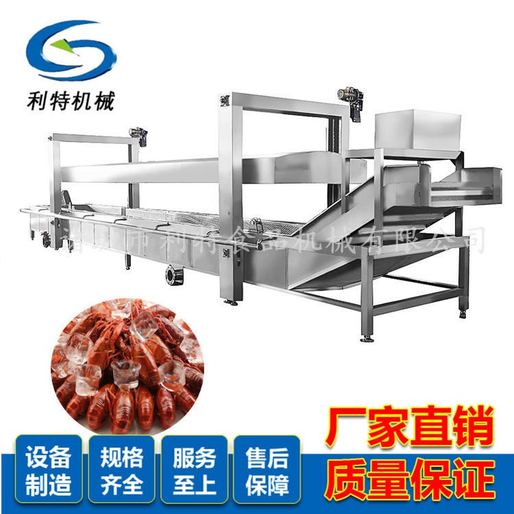 清水虾蒸煮机 小龙虾加工设备 小龙虾清洗机 小龙虾生产线 利特定制
