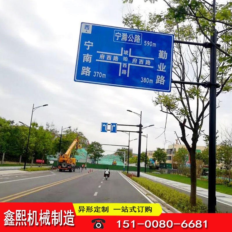 鑫熙  厂家直销 大型交通标志牌杆 T型 L型标志杆  交通安全标志杆
