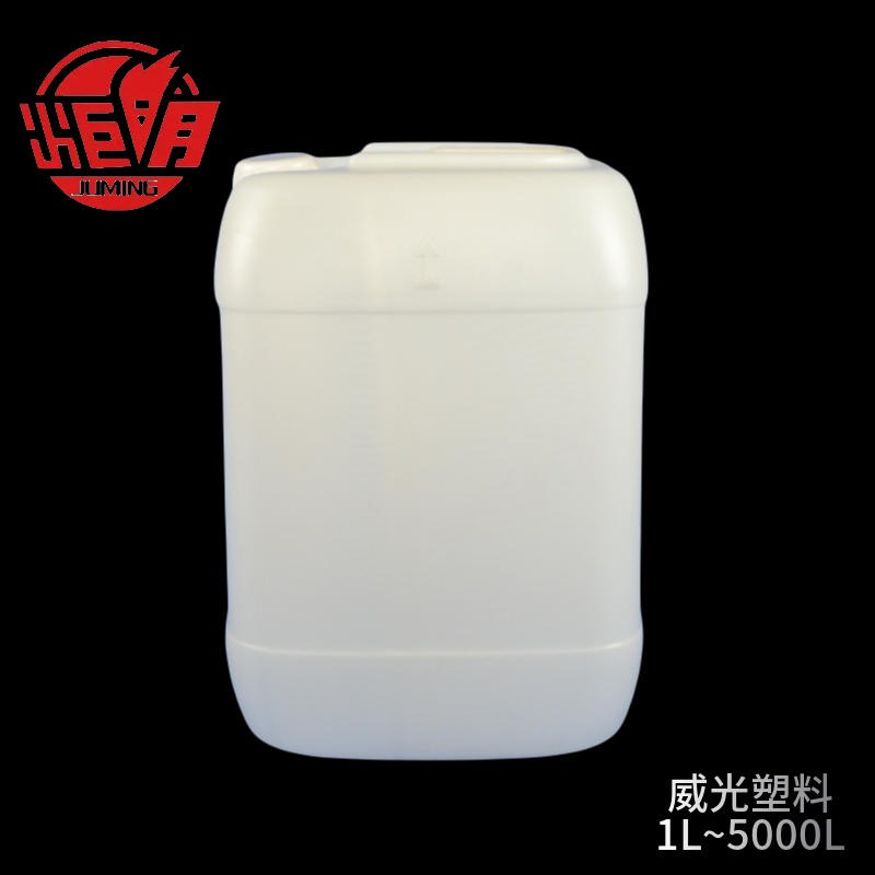 25L塑料桶 全新料食品桶 25公斤液体桶 方形闭口桶 25l油桶 加大白色方桶 白色化工桶 小口胶桶
