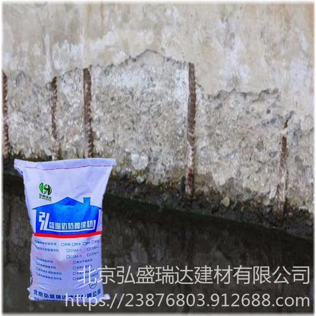 安徽聚合物防腐蚀砂浆