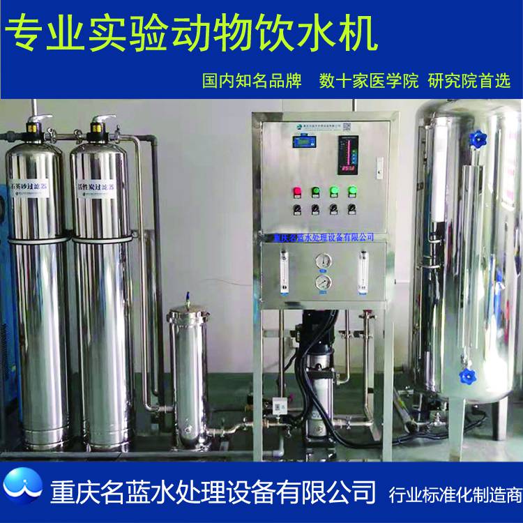 南宁LWP-60实验室超纯水机报价