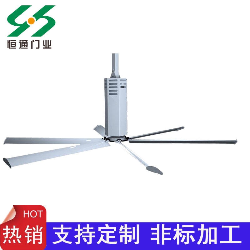 工业电风扇直销 青州工业大风扇厂家青州工业大风扇变频大风扇 恒通门业24小时售后