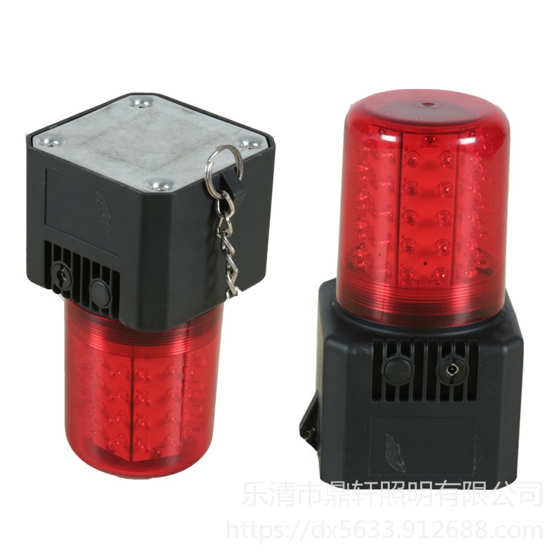 FL4870多功能声光报警器 磁吸式红色信号灯 LED光源 方位灯