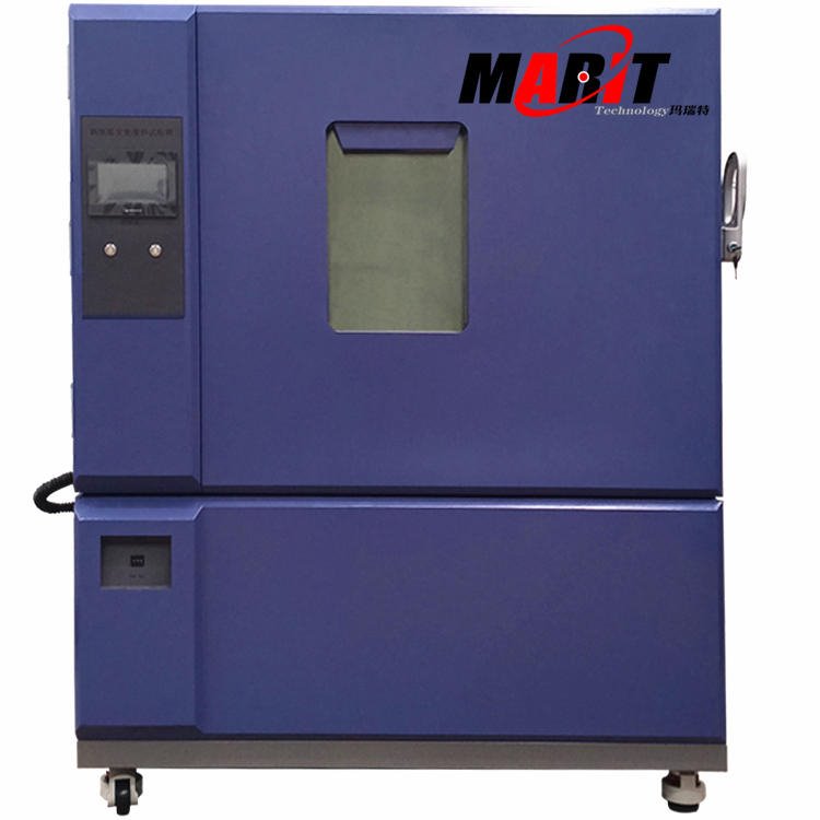 Marit/玛瑞特 高低温交变湿热试验箱 GDW-MJSA50 高低温试验箱 小型高低温试验箱厂家 超低温试验箱