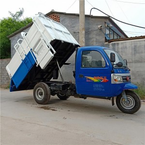 5立方环卫垃圾车 柴油三轮垃圾车 小型市政环卫垃圾车 挂桶垃圾车