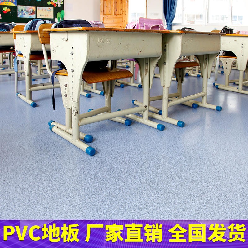 腾方培训中心PVC塑胶地板2.6mm  耐污耐磨少儿早教专用PVC地板卷材 学习辅导班pvc地胶生产厂家
