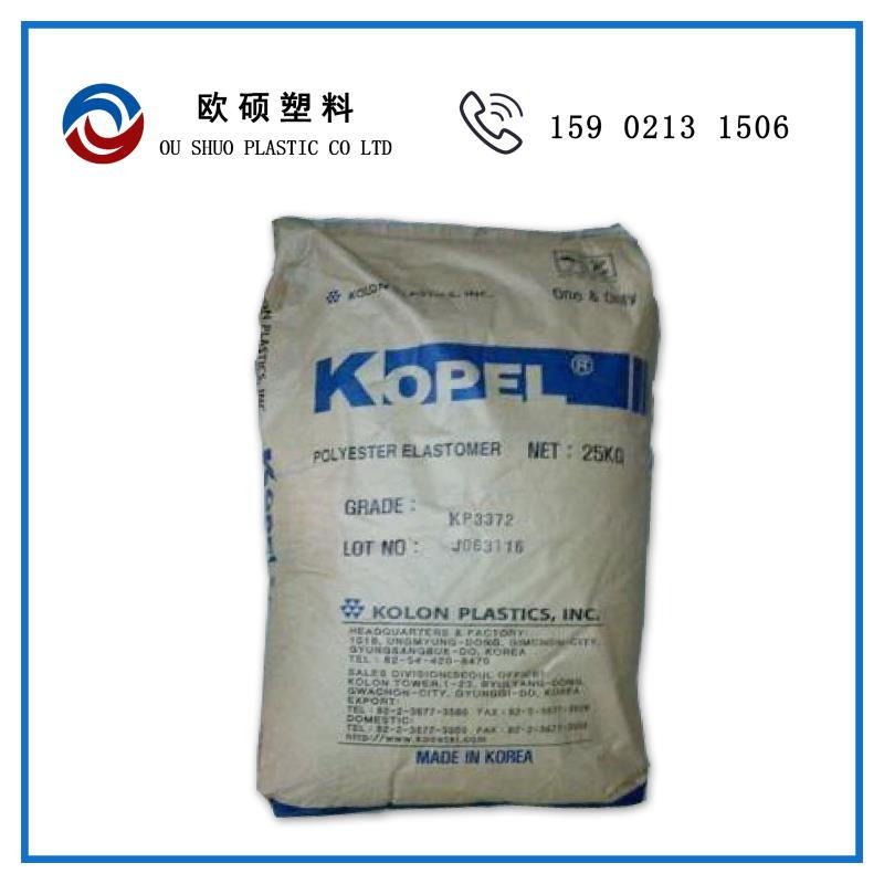 高流动POMK500韩国可隆 聚甲醛POM 用于薄壁部件