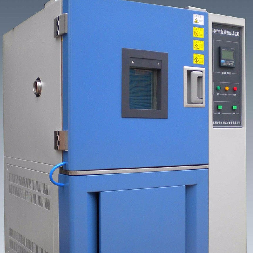 高低温快速变化试验箱JAY-1175 高低温试验箱 可靠性环境测试箱