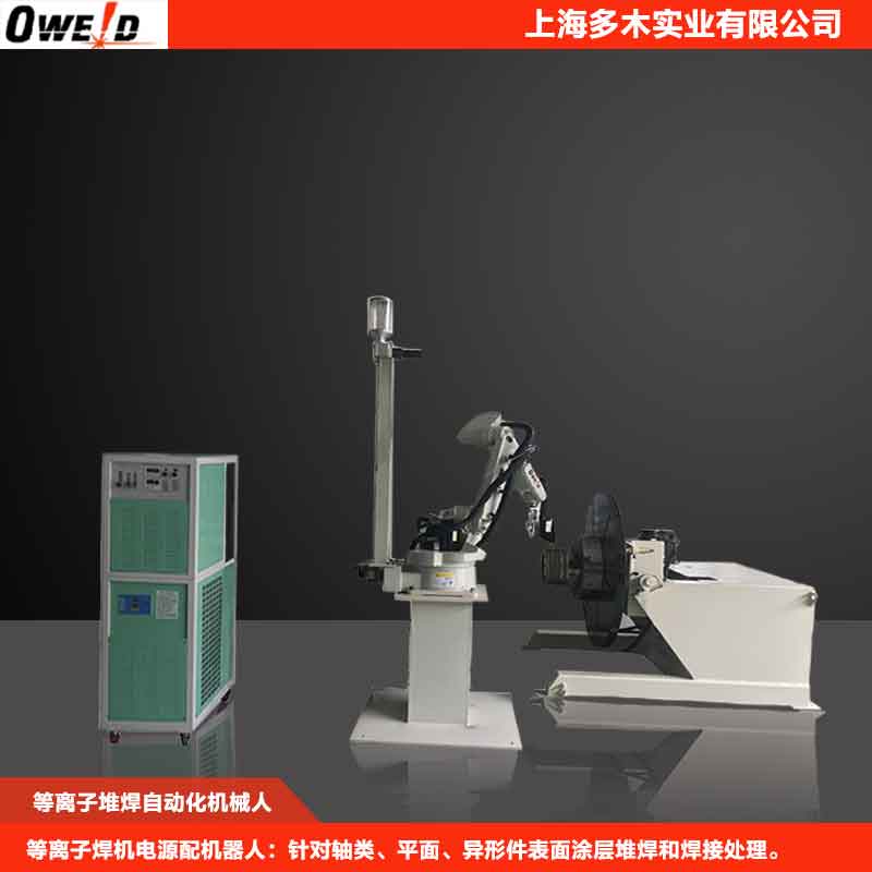 碳化钨刀片  等离子堆焊设备 上海多木DML系列高端焊机图片