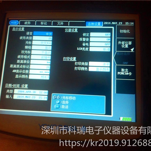 出售/回收 横河Yokogawa AQ7260光时域反射仪 降价出售