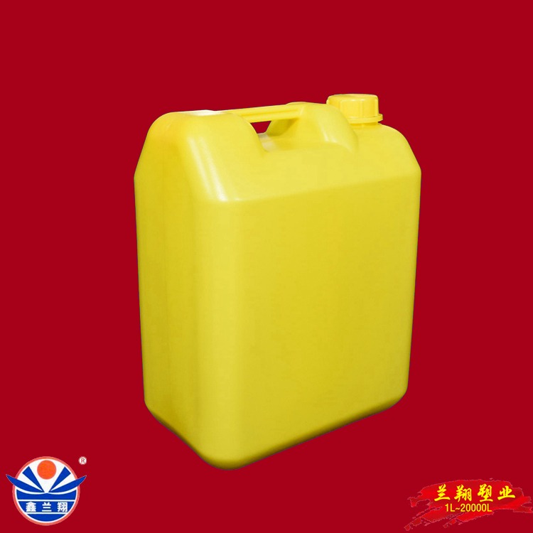 鑫兰翔黄色20公斤塑料桶 20公斤黄桶 20公斤黄塑料桶