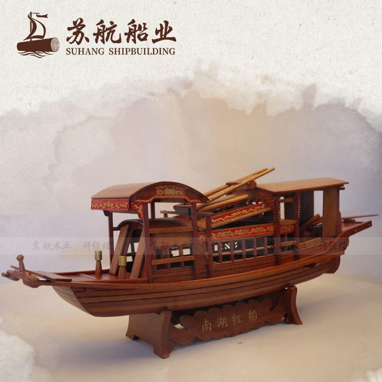 苏航厂家定制实物木船模型 红木木船摆件 工艺木船模型 装饰帆船道具