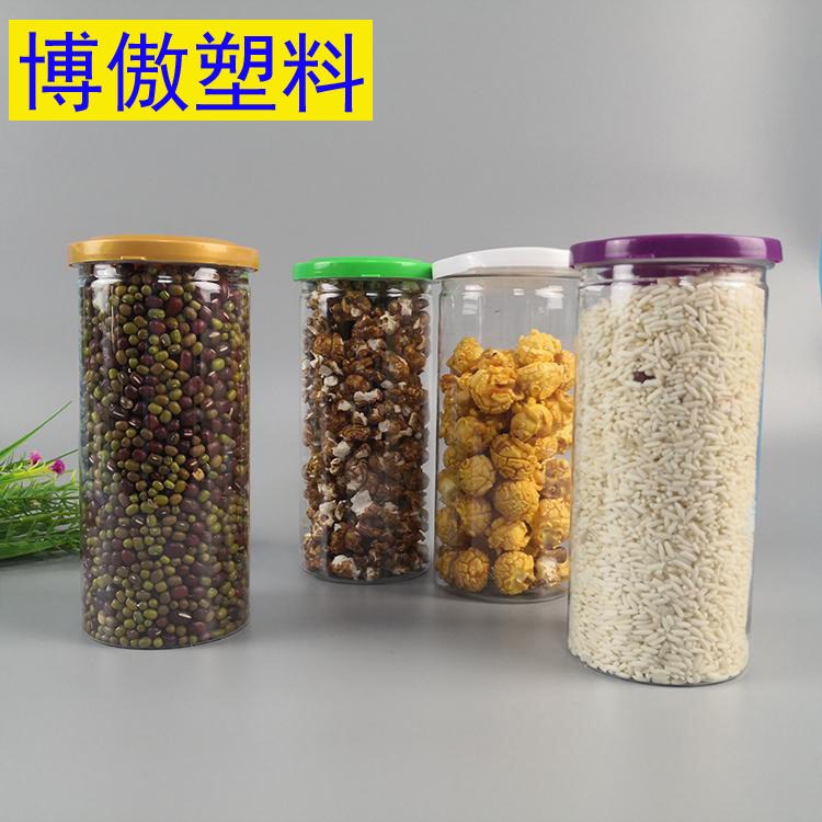 花茶干果罐 零食储存罐 透明食品罐 食品塑料罐 博傲塑料 塑料瓶