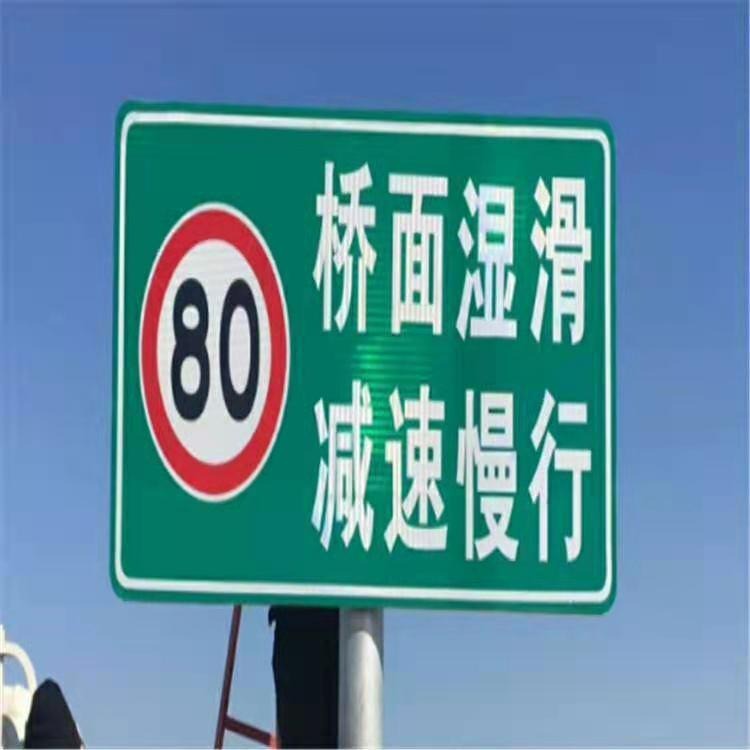 汉中道路反光标志牌 交通警示牌 限速标牌定制 陕西方元浩宇