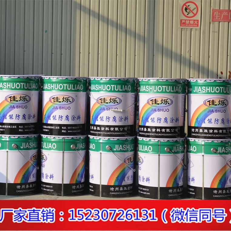 饮用水IPN8710-1涂料厂家   互穿网络IPN8710-4涂料生产厂家