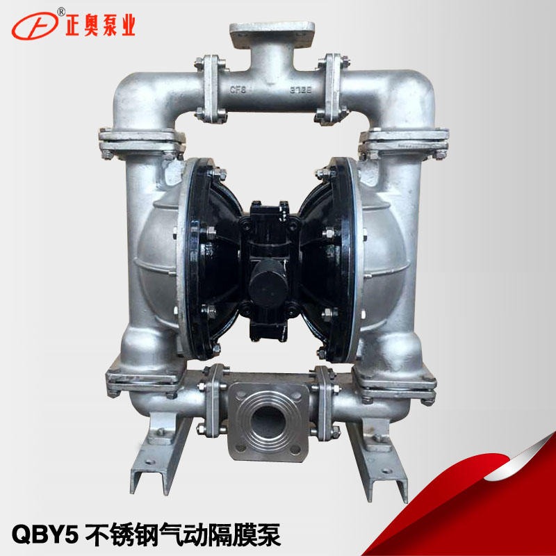 上海第五代气动隔膜泵QBY5-50P型法兰口不锈钢材质压滤机化工隔膜泵