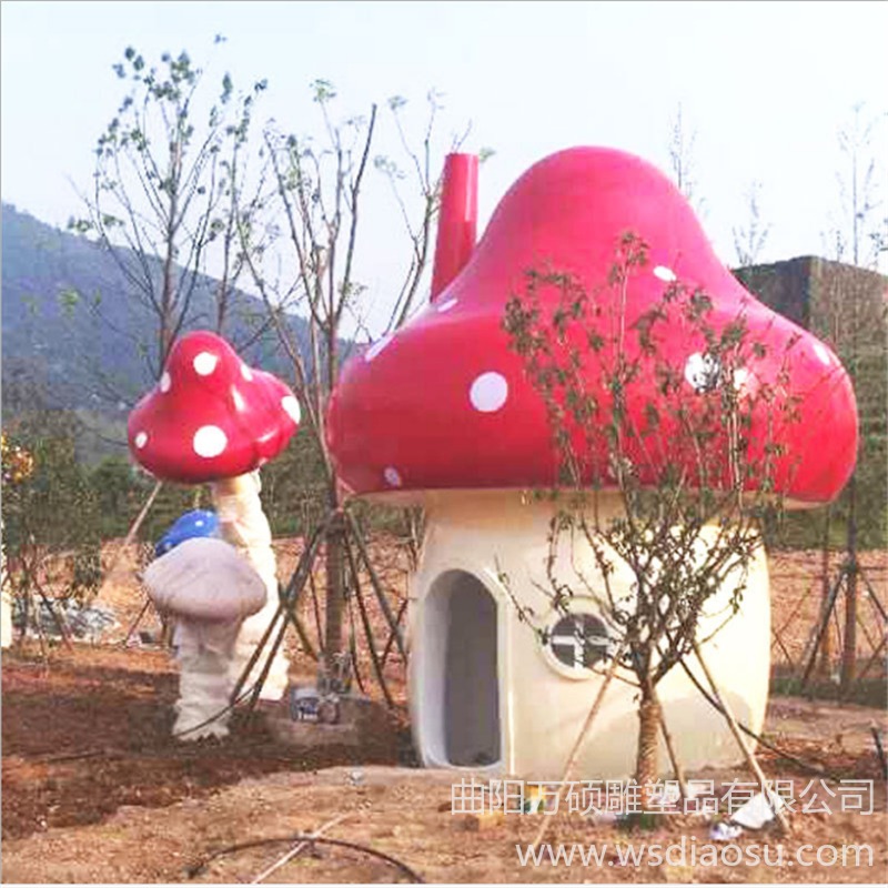 玻璃钢卡通蘑菇小屋雕塑 房屋造型雕塑 玻璃钢雕塑造型  万硕