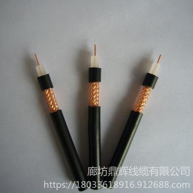 同轴电缆价格 syv-75-9 SYV电缆 鼎辉 煤矿用射频同轴电缆图片
