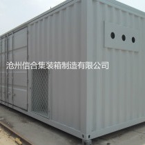 特种集装箱价格 图片 沧州信合专业的集装箱厂家，可来图定做