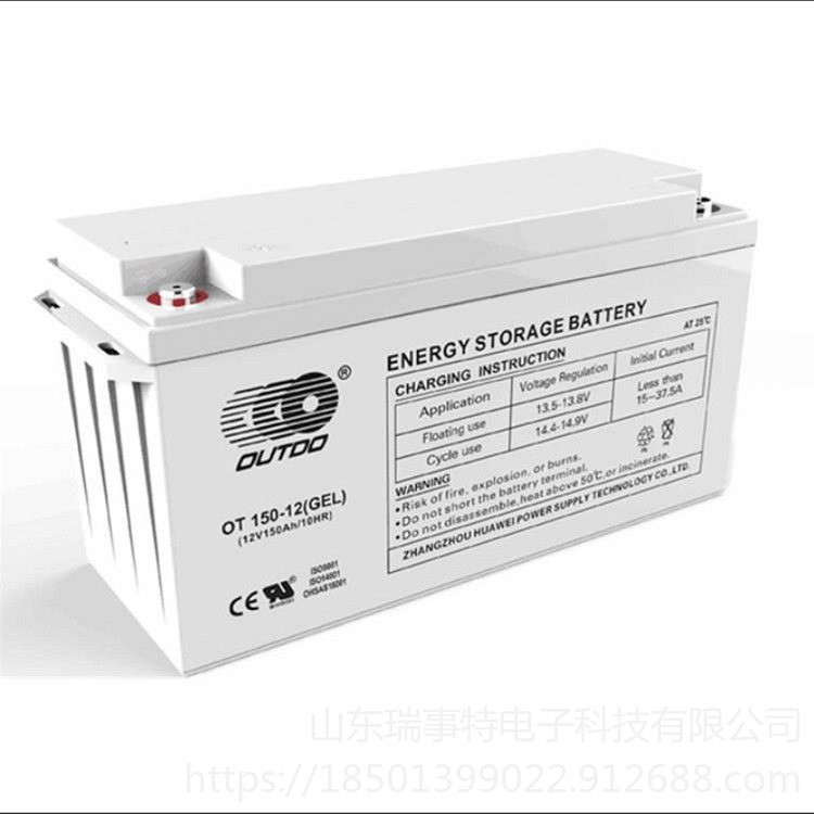 奥特多蓄电池12V150AH代理商 OUTDO蓄电池OT150-12直流屏专用铅酸蓄电池