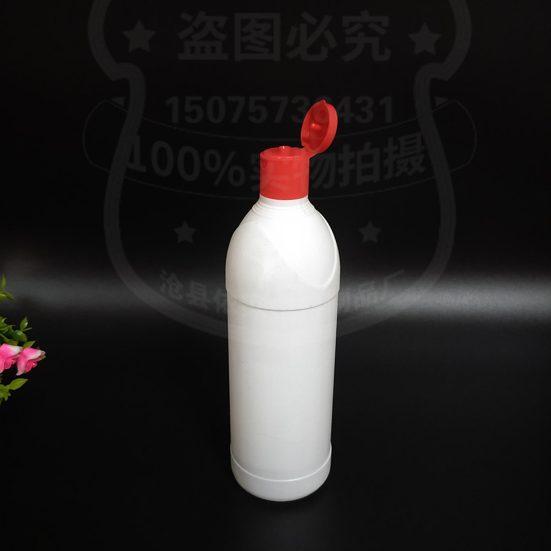 依家品牌 500ML消毒液瓶 塑料瓶子  消毒液瓶价格