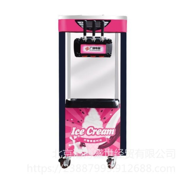 广绅冰淇淋机     北京广绅商用立式台式全自动圣代雪糕机    广绅软冰激淋机商用甜筒机图片