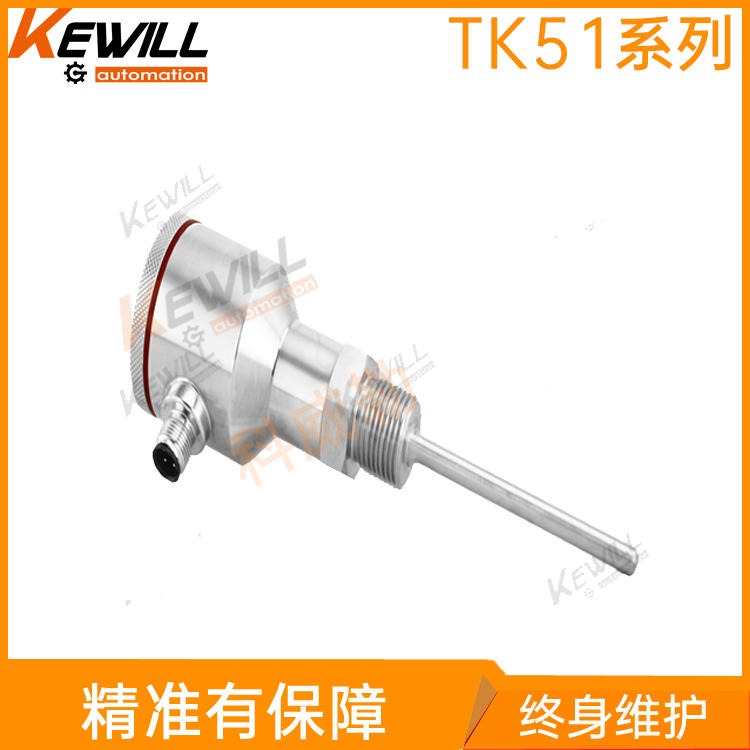 KEWILL坚固型温度传感器_坚固型温度传感器型号_TK51系列