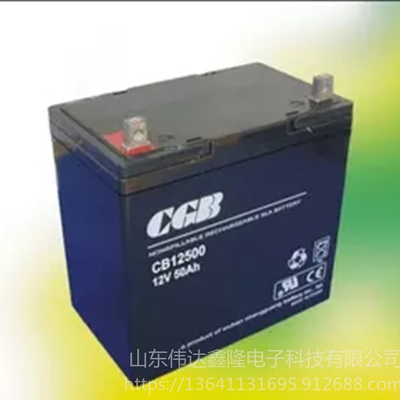 武汉长光蓄电池CB12500/12V50Ah报价长光蓄电池销售中心CGB蓄电池促销代理