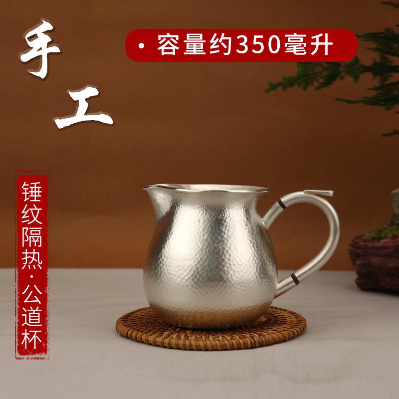 大容量999纯银公道杯分茶器 手工茶具茶器价格从优
