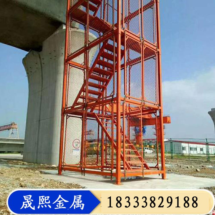 基坑安全爬梯 组合式安全梯笼 墩柱平台 晟熙 量大从优