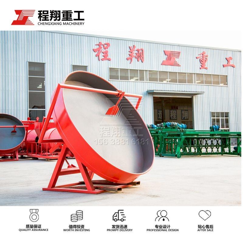 圆盘造粒机CXYZ-1500型的每小时可加工0.5-0.8吨，物美价优