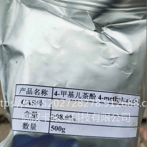 4-甲基儿茶酚 452-86-8 厂家 价格 现货 光敏材料杀菌防霉 香精香料中间体图片