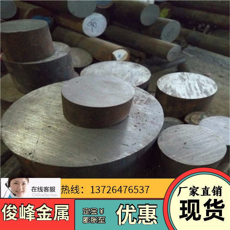 广东河南20MoCr4渗碳合金钢/合金结构钢/齿轮钢/直径180